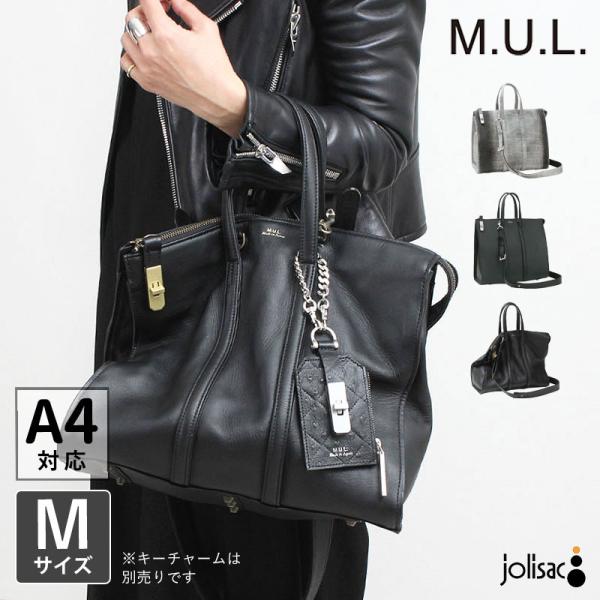 ボストンバッグ メンズ M.U.L. エムユーエル BOSTON BAG M MUL-111 2WA...