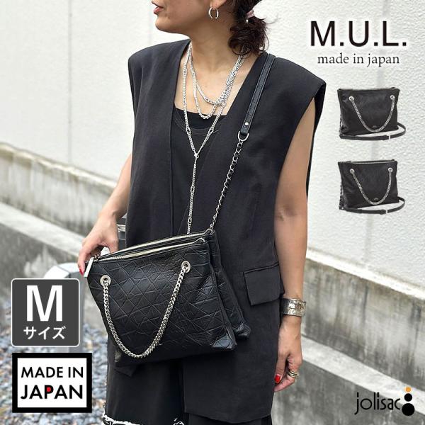 ショルダーバッグ MUL エムユーエル レイヤーチェーンショルダーM MUL-149 タブレットサイ...