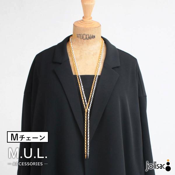 ネックレス M.U.L. エムユーエル Mチェーンラリエット MULA-098 新品 再入荷なし 重...