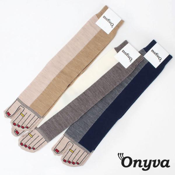 足袋ソックス ウール素材 ペディキュア ONYVA オニヴァ ONV-235252