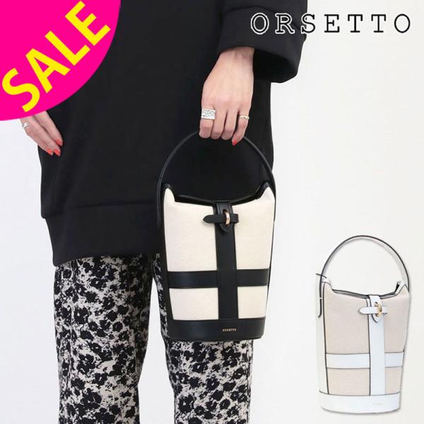 バッグ ORSETTO オルセット キャンバス バケツ型 TIMBRO 01-021-03 SALE...