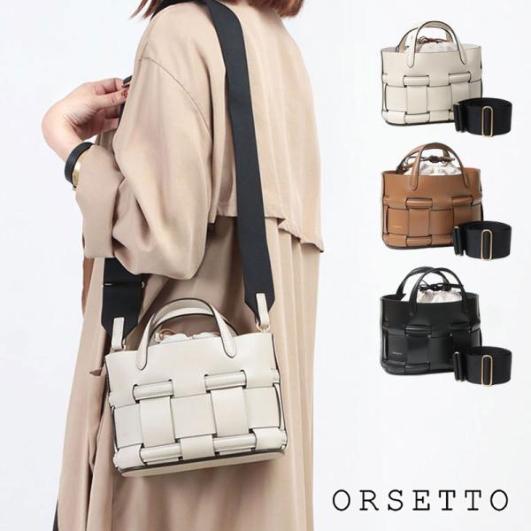 ショルダーバッグ ORSETTO オルセット バッグ RETE 2WAYレザーハンドバッグ 01-0...