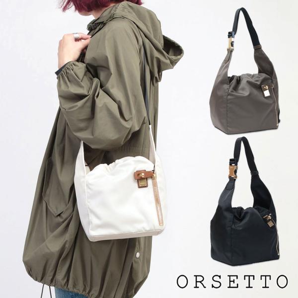 ORSETTO オルセット バッグ ナイロンショルダー FORTE 01-089-03 正規品