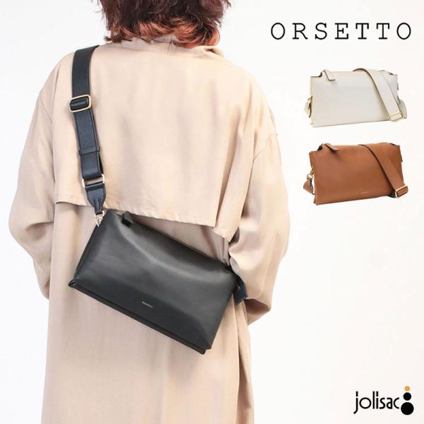 ショルダーバッグ ORSETTO オルセット バッグ STESSO レザーショルダー 01-135-...