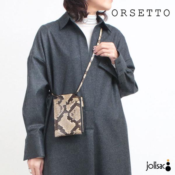 スマホポシェット ORSETTO オルセット  パイソン柄 PITONE 03-003-07 ポシェ...
