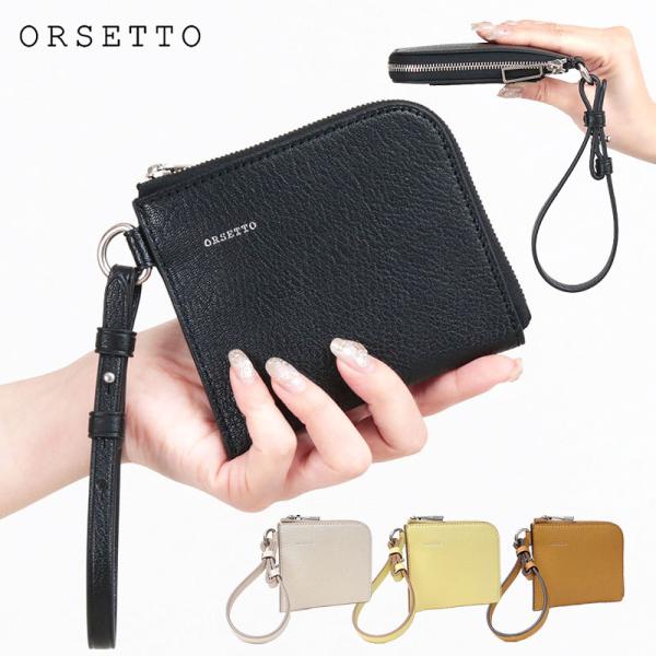 財布 ORSETTO オルセット 折り財布 チャーム ストラップ付き 03-005-20 コンパクト...