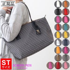ロベルタピエリ バッグ レディース ST TATAMI スモールトート roberta pieri