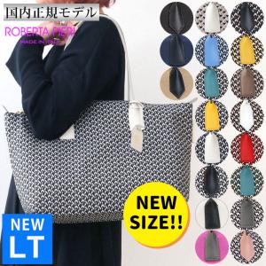 ロベルタピエリ TATAMI MADISON BYSIDE 19MD ROBERTA PIERI - ロベルタピエリ TATAMI MADISON BYSIDE 19MDの通販 by
