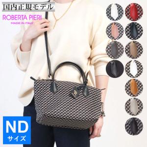 ロベルタピエリ 2way ナイロントートバッグ ショルダーバッグ