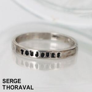 SERGE THORAVAL（セルジュ・トラヴァル） リング アクセサリー LOVE