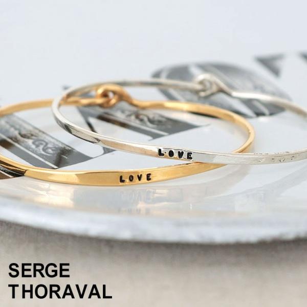 正規品 セルジュトラヴァル SERGETHORAVAL バングル シルバー ゴールド LOVE b1...
