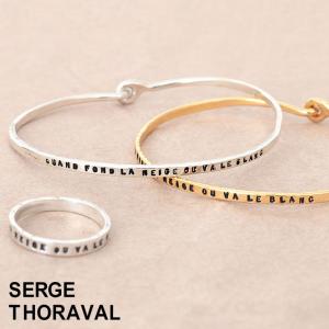 SERGE THORAVAL（セルジュ・トラヴァル） 正規品 セルジュ トラヴァル