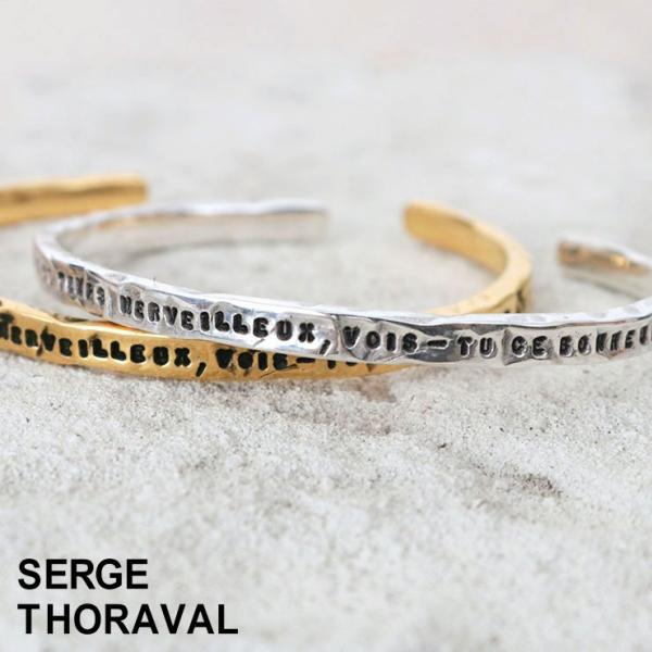 セルジュトラヴァル SERGETHORAVAL ブレスレット シルバー ゴールド 幸せの手錠 b68...