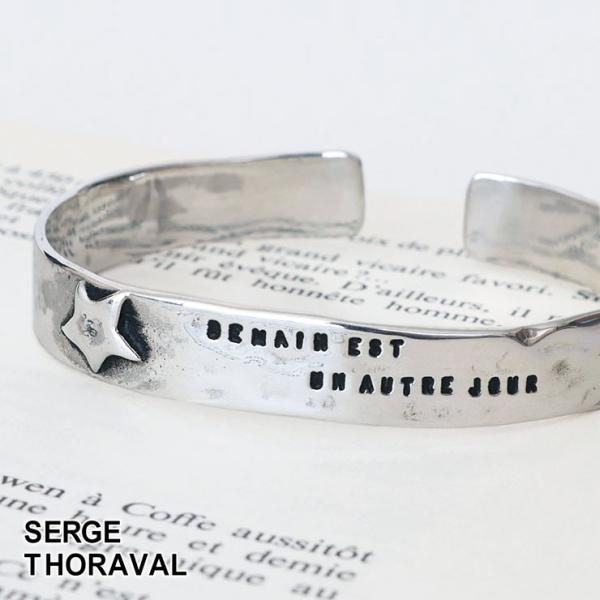 正規品 セルジュトラヴァル SERGETHORAVAL ブレスレット シルバー 星 B75 ESPO...