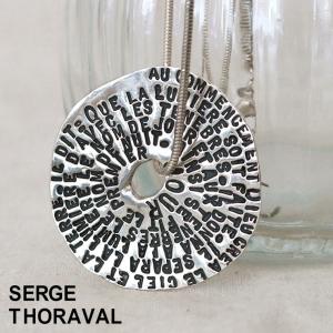 SERGE THORAVAL セルジュトラヴァル　雪解け　ピアス セルジュトラヴァル SERGE THORAVAL 雪解け ピアス