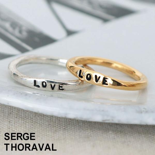正規品 セルジュトラヴァル SERGETHORAVAL リング  LOVE R80