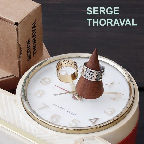 正規品 セルジュトラヴァル SERGETHORAVAL リング 夢 R97