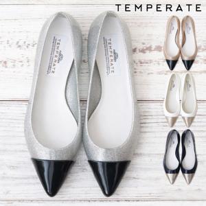 レインシューズ レディース テンパレイト TEMPERATE 通勤 おしゃれ パンプス バイカラー kate グリッター temperate