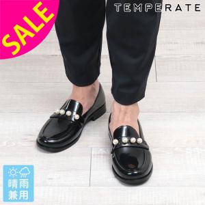 テンパレイト レインシューズ レディース ローファー パールモチーフ PINO ブラック SALE 30%OFF】