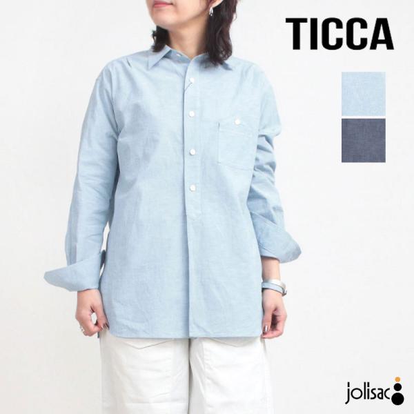 シャツ レデイ―ス TICCA ティッカ ニアデニムシャツ TBFS-021 日本製 新作 春物 コ...