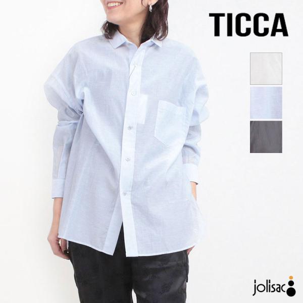 シャツ ユニセックス TICCA ティッカ コットンシルクBIGシャツ TBFS-113 定番 シア...