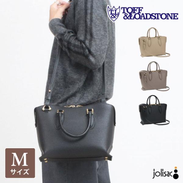 ショルダーバッグ トフアンドロードストーン クープM トート ショルダー付き S46-81090 T...
