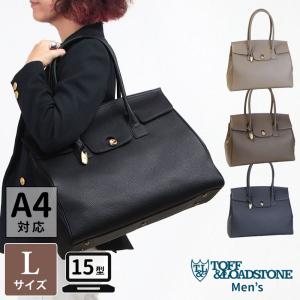 TOFF&LOADSTONE（トフアンドロードストーン） トートバッグ × BEAMS F