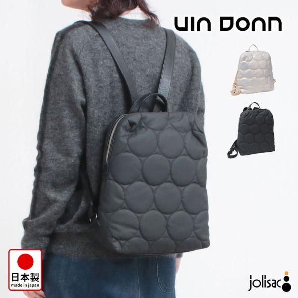 リュックサック VIA DOAN パロット 縦型リュック 1277 ふっくら軽やかな縦型リュック 日...