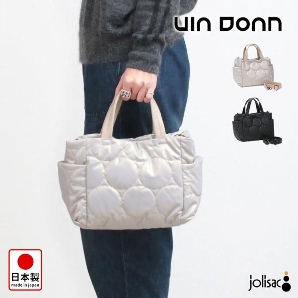 トートバッグ VIA DOAN パロット 2WAYトート 1297 ふっくらと軽やかなドットキルティ...