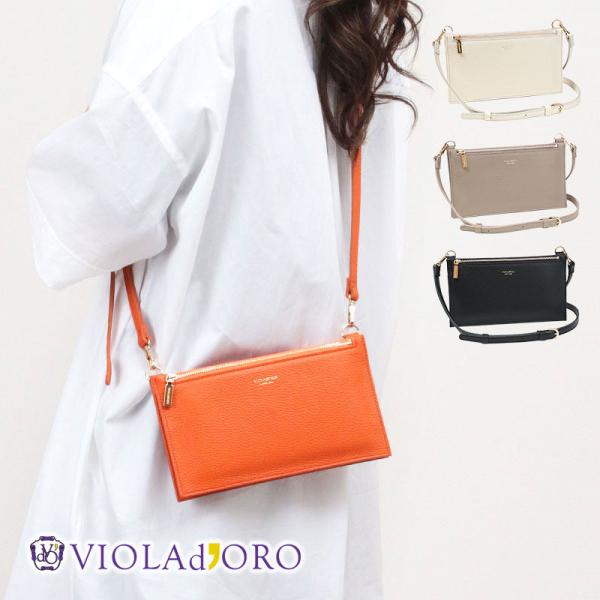 ヴィオラドーロ 正規品 レザーウォレットショルダー VIOLAd'ORO V-1513