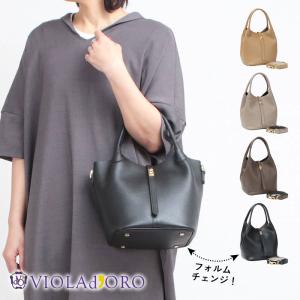 トートバッグ ヴィオラドーロ TRERO トレロ バケツ型 Mサイズ V-1573 VIOLAd'ORO 正規品