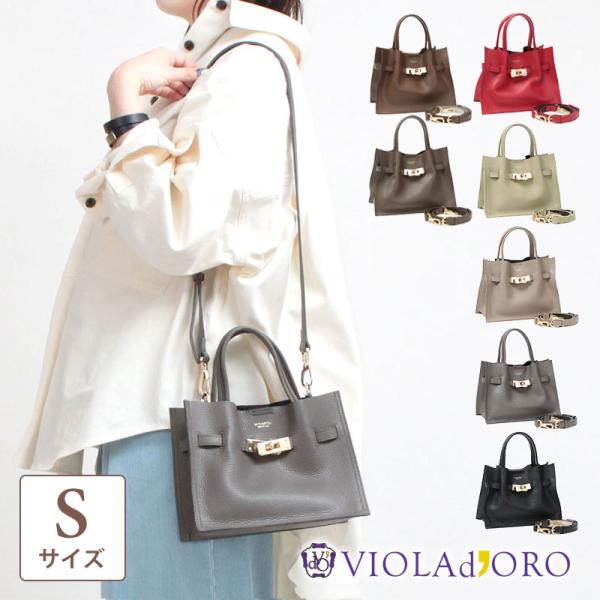 トートバッグ ヴィオラドーロ TRERO トレロ Sサイズ V-1581 VIOLAd'ORO 正規...