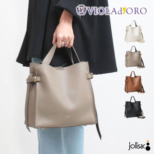 ショルダーバッグ ヴィオラドーロ バッグ TRERO 2WAY V-1619 VIOLAd'ORO ...