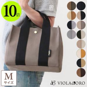 ヴィオラドーロ バッグ トートバッグ VIOLAd'ORO　GINO　マイクロスエード　2WAY　Mサイズ　v2063