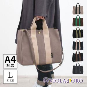 VIOLAd'ORO（ヴィオラドーロ） メッシュ トートバッグ GINO VIOLAd'ORO
