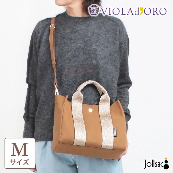 ヴィオラドーロ バッグ VIOLAd'ORO マイクロスエード ラメテープ Mサイズ GINO V2...