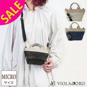 VIOLAd'ORO（ヴィオラドーロ） かごバッグ バケットバッグ
