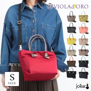 一部SALE ヴィオラドーロ バッグ 2way ナイロンノット トート Sサイズ VIOLAd'ORO BIANCA V2174 日本製 正規品