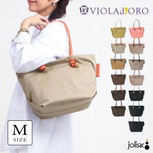 トートバッグ 一部SALE ヴィオラドーロ バッグ ビアンカ ナイロンノット Mサイズ VIOLAd'ORO BIANCA v-2175 日本製 正規品