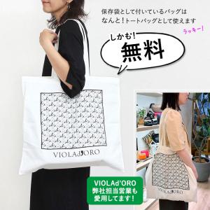 トートバッグ ヴィオラドーロ 新色 バッグ ビ...の詳細画像4