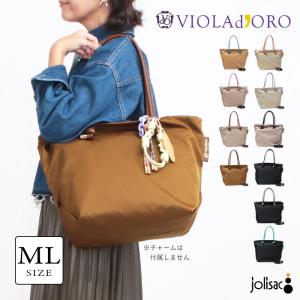 ヴィオラドーロ ビアンカ バッグ ナイロンノット トート MLサイズ A4 VIOLAd'ORO v2204 日本製 正規品