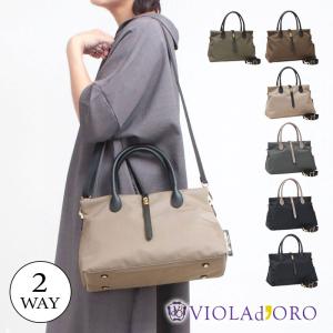 VIOLAd'ORO（ヴィオラドーロ） かごバッグ 2WAY トート SANDRO V-8481