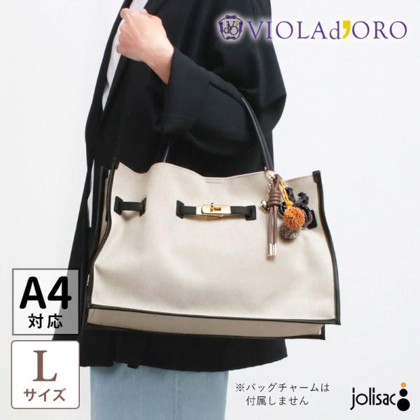 トートバッグ ヴィオラドーロ キャンバストート BRUNO Lサイズ VIOLAD'ORO V-22...