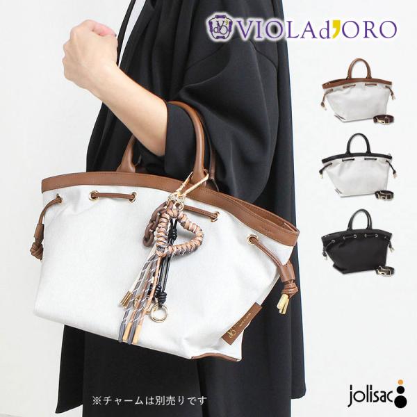 トートバッグ キャンバス VIOLAd'ORO CAMPER ヴィオラドーロ V2291 新作 大人...