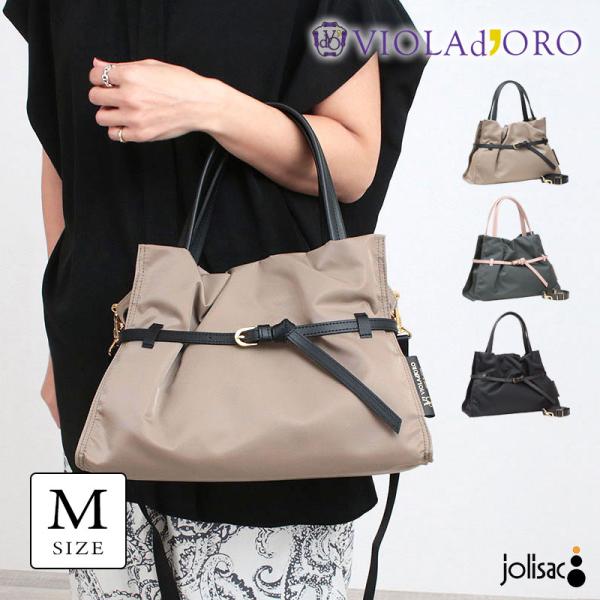 ショルダーバッグ ヴィオラドーロ VIOLAd'ORO ナイロントート V2293 BIANCA 2...