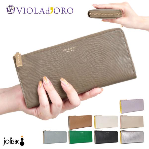 長財布 レデイ―ス ヴィオラドーロ VIOLAd'ORO 牛革 レザー PORTA V5039 正規...