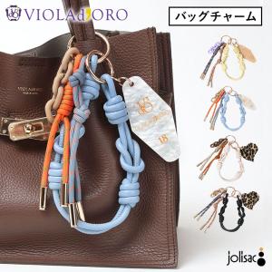 ヴィオラドーロ バッグチャーム BIANCA VIOLA d'ORO V-5078 正規品