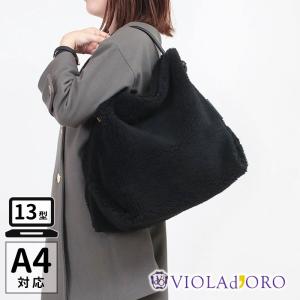 LAUTREAMONT（ロートレアモン） 【WEB限定】【VIOLAd'ORO】エコ