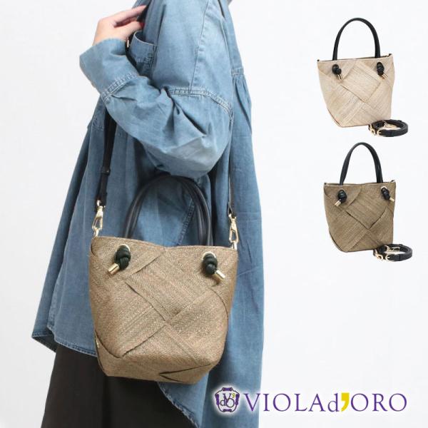ヴィオラドーロ カゴバッグ アバカメッシュ 2WAYトート MIRO V8845 正規品 VIOLA...