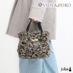 ファーバッグ トート ヴィオラドーロ エコファー 2WAYショルダー付き ELMO V-8975 VIOLAd'ORO モコモコ くるくる 新作 正規品